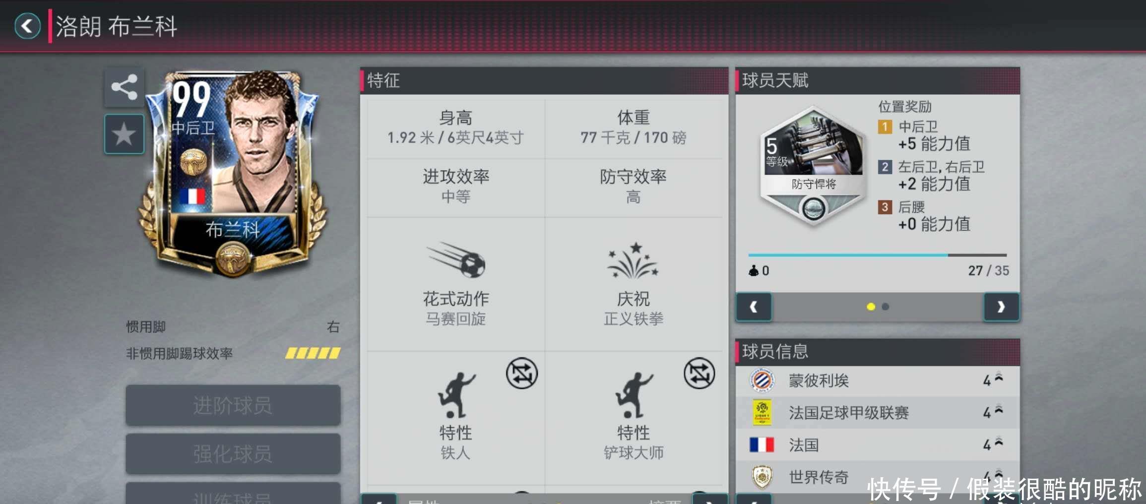 招架从开