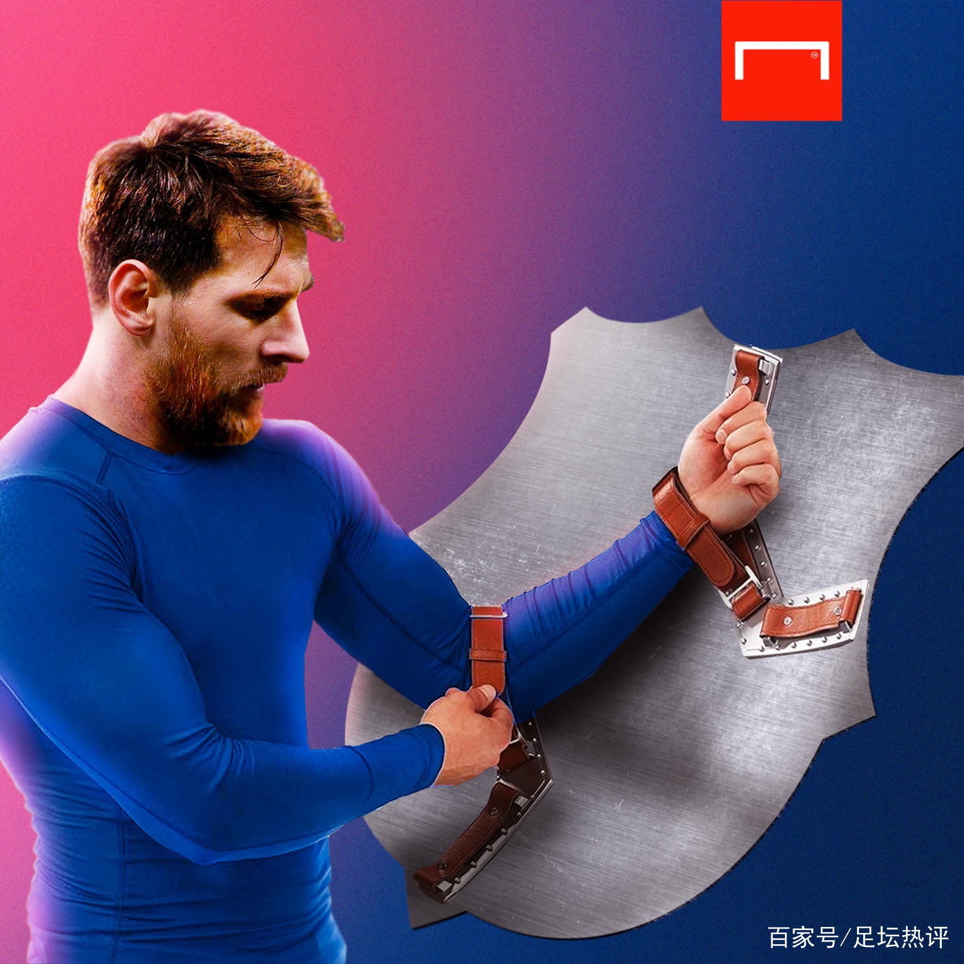 对手施加新